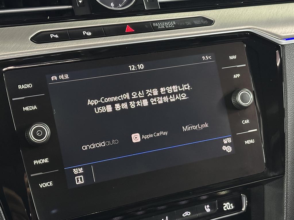 Volkswagen Arteon - Vista 10