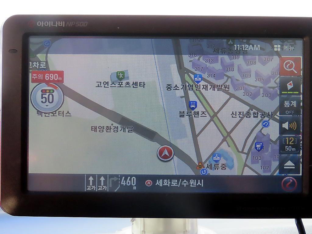 KIA Morning 2015 Verde - Importación desde Corea - HF Imports Iquique - Foto 13