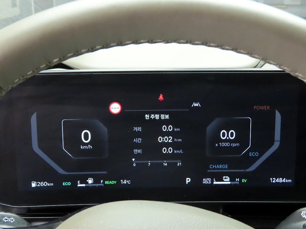 KIA Carnival - Vista 6