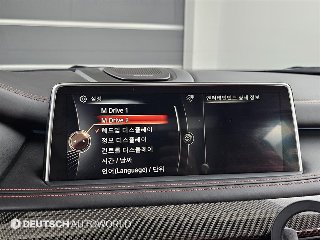 BMW X5M 2016 Blanco - Importación desde Corea - HF Imports Iquique - Foto 16