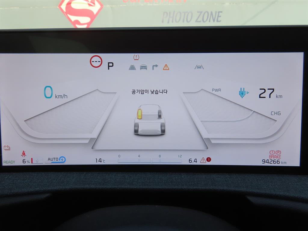 KIA EV6 2022 Negro - Importación desde Corea - HF Imports Iquique - Foto 10