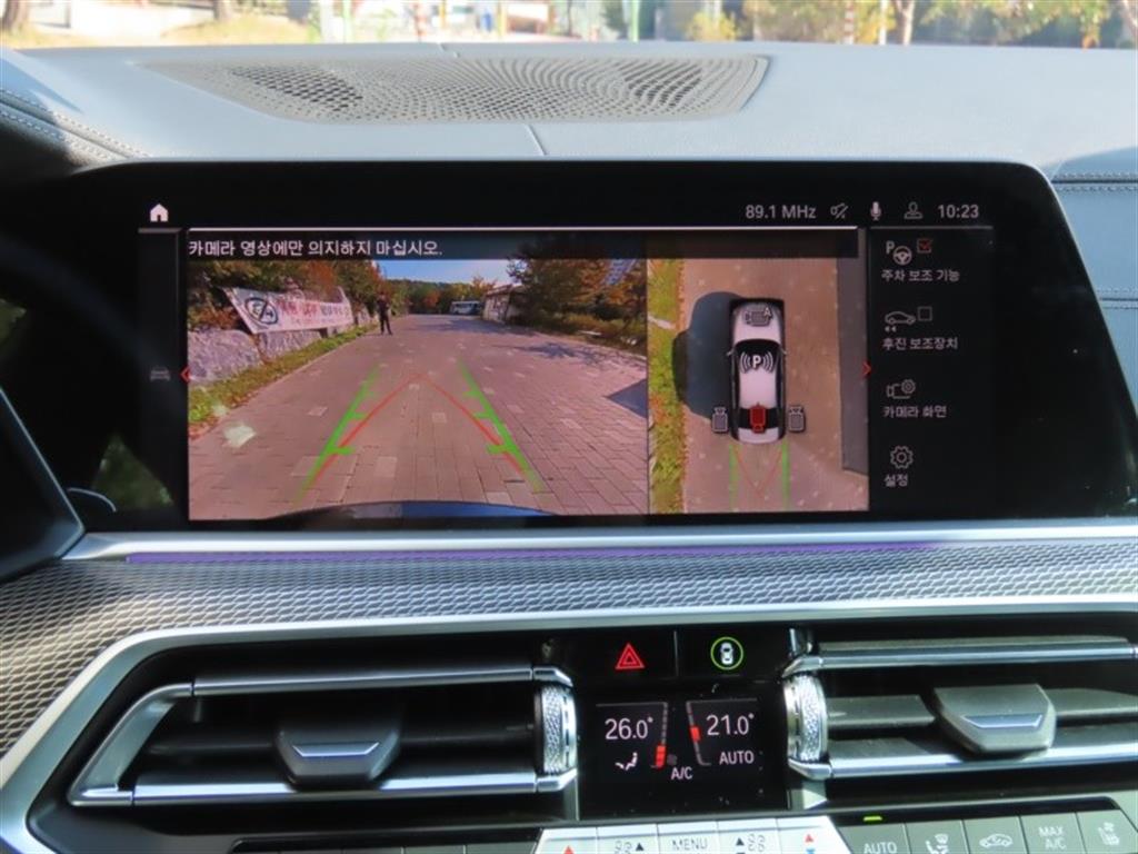 BMW X5 2023 - Importación desde Corea - HF Imports Iquique - Foto 9