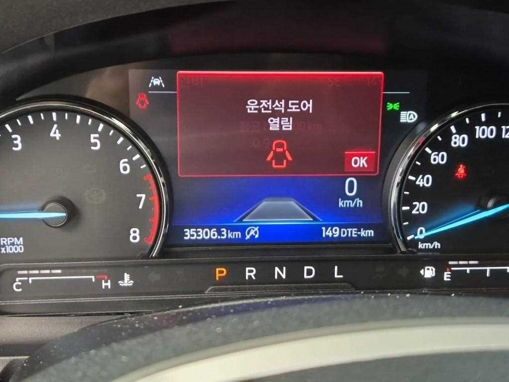 Ford Explorer - Vista 6