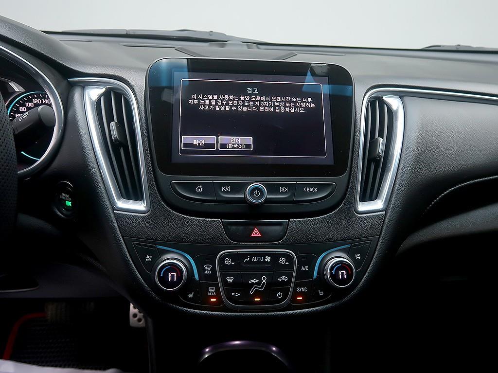 Chevrolet Malibu 2017 Negro - Importación desde Corea - HF Imports Iquique - Foto 9