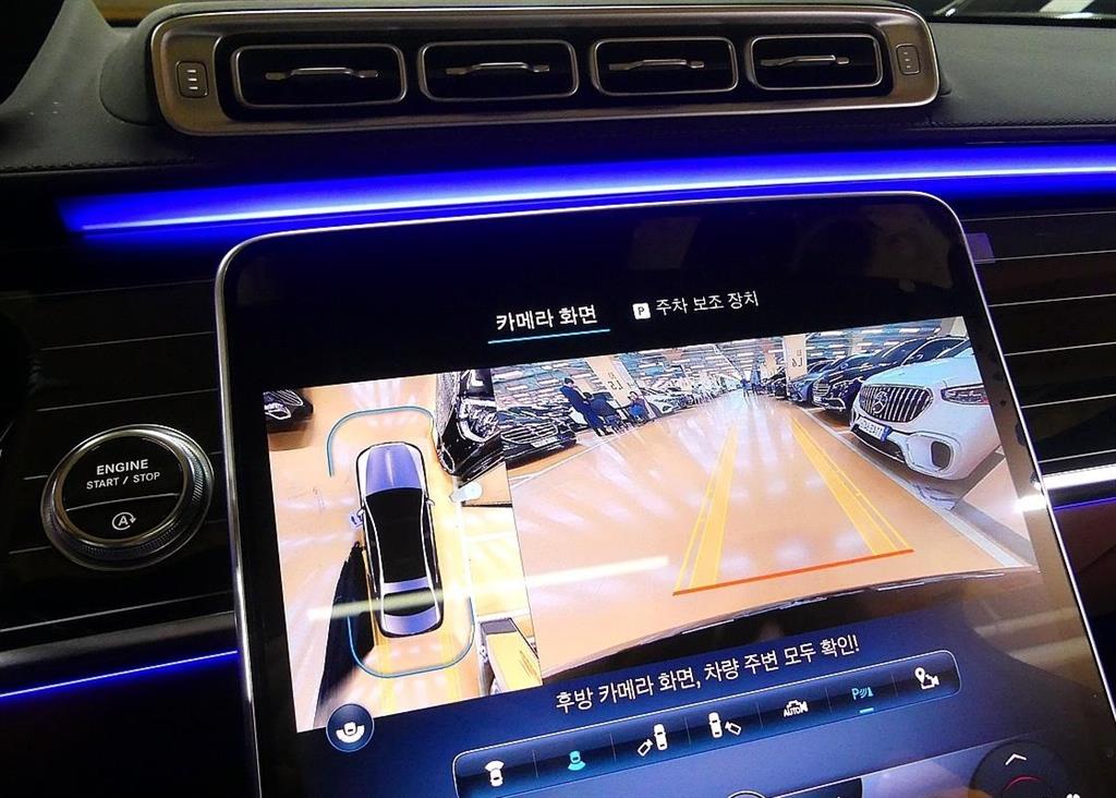 Mercedes Benz S Class 2022 Negro - Importación desde Corea - HF Imports Iquique - Foto 15