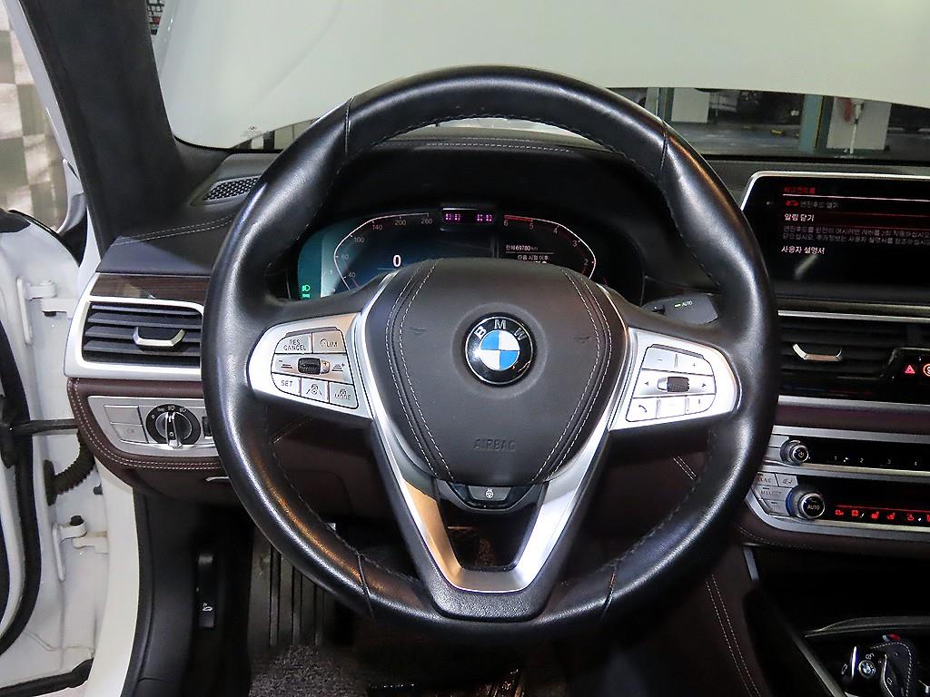 BMW 7 Series - Vista 7