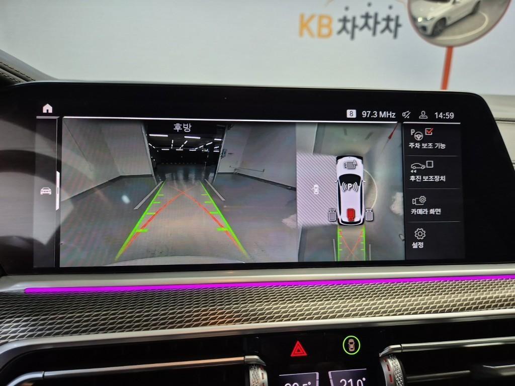 BMW X5 2023 Blanco - Importación desde Corea - HF Imports Iquique - Foto 15