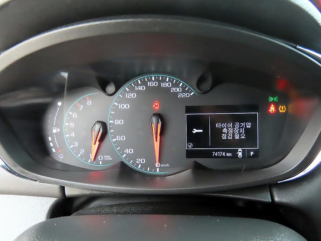 Chevrolet Trax - Vista 9