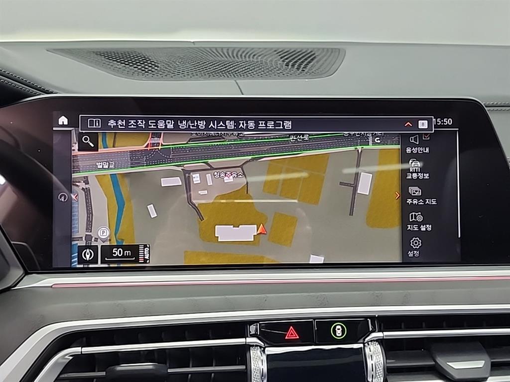 BMW X7 2022 Negro - Importación desde Corea - HF Imports Iquique - Foto 16