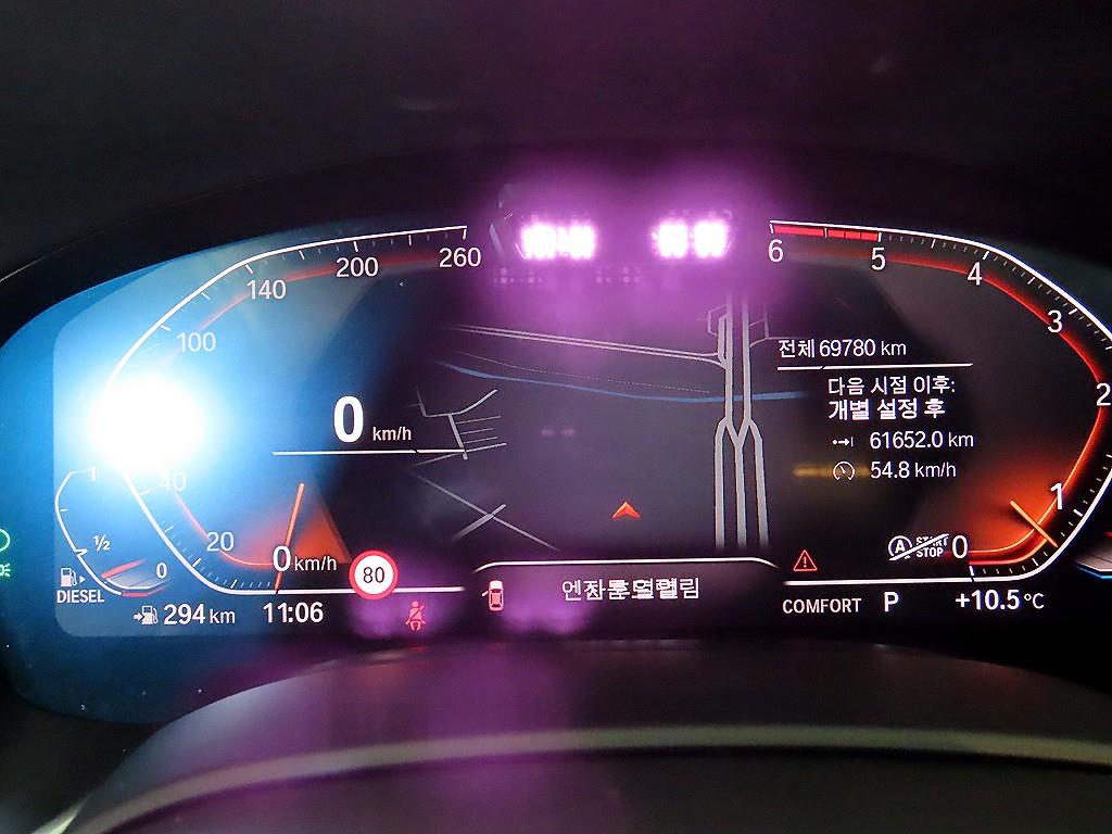 BMW 7 Series - Vista 8