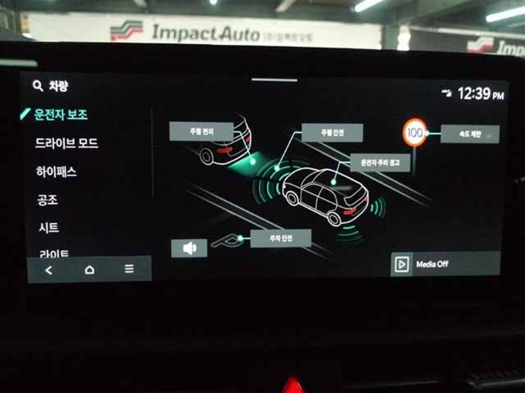 KIA Sportage - Vista 11