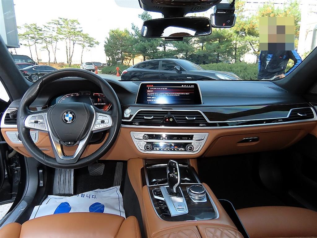 BMW 7 Series - Vista 7
