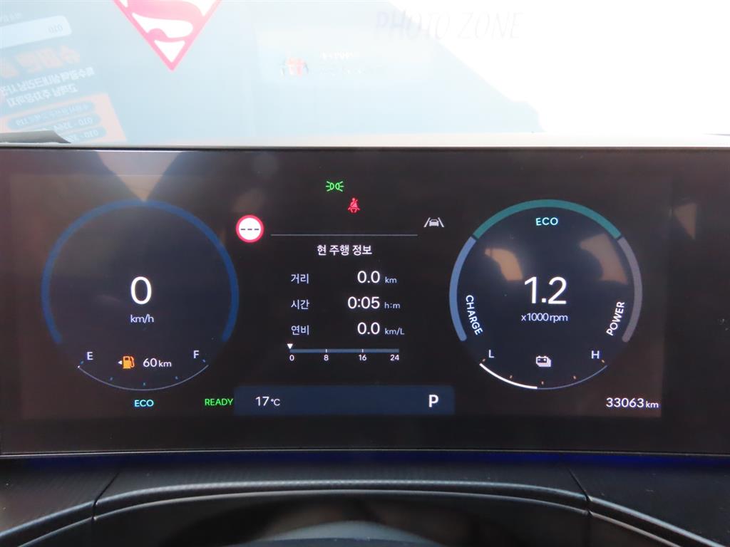 HYUNDAI Santa Fe 2024 Negro - Importación desde Corea - HF Imports Iquique - Foto 12