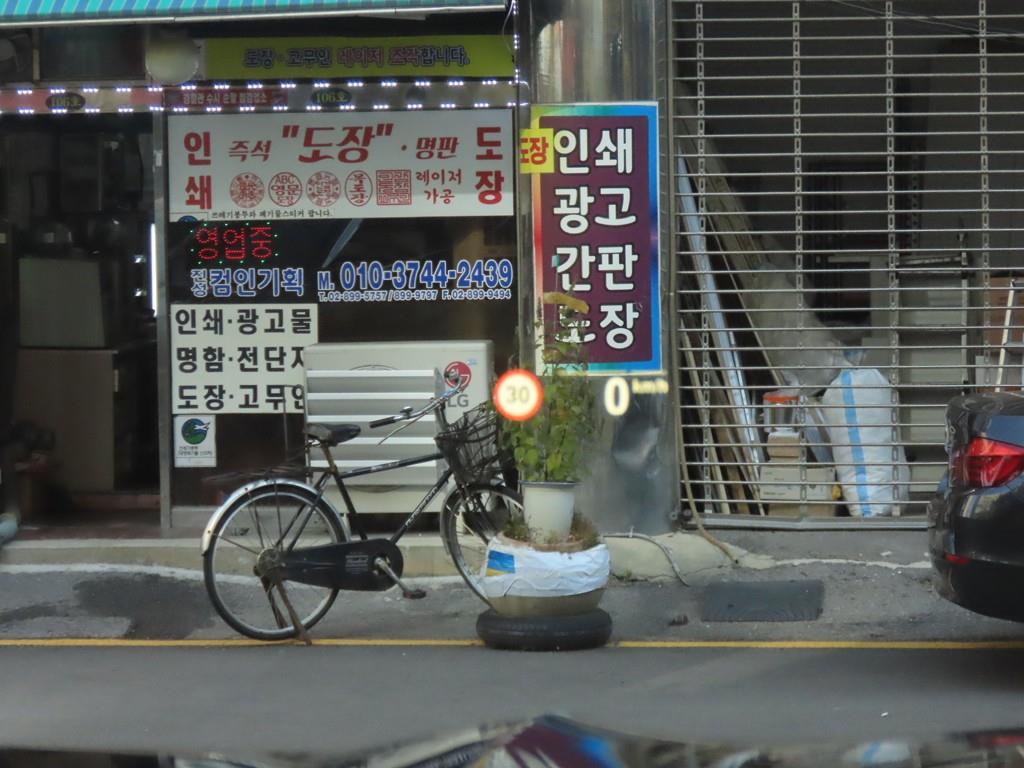 BMW X3 2023 - Importación desde Corea - HF Imports Iquique - Foto 14