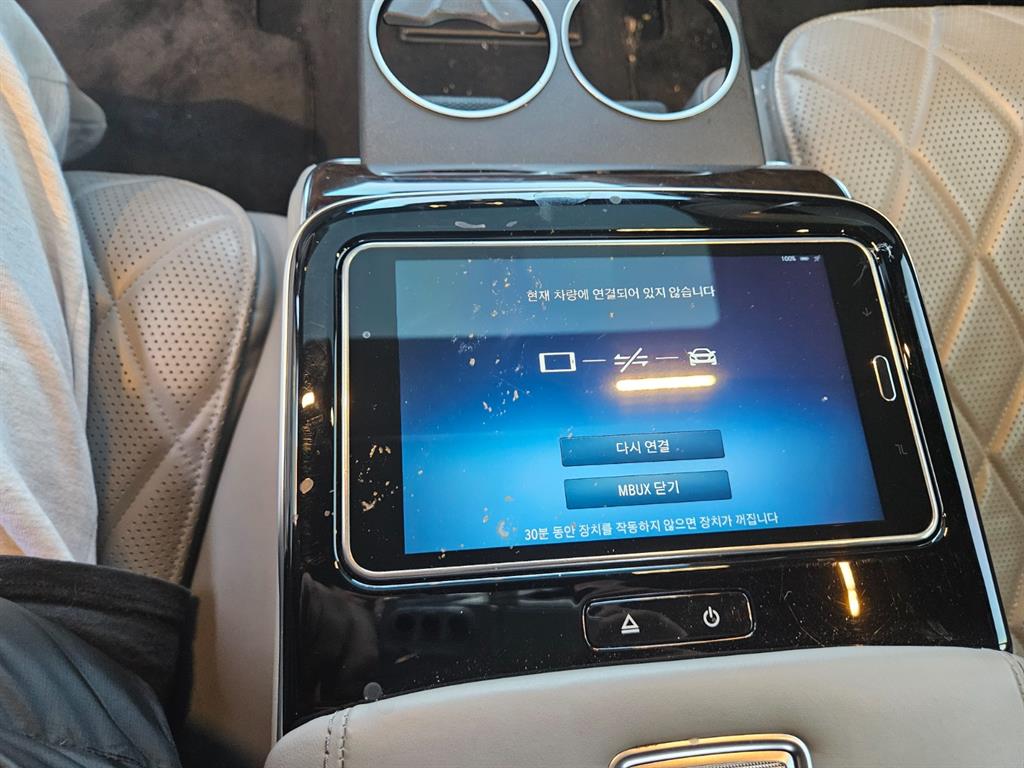 Mercedes Benz S Class 2021 Negro - Importación desde Corea - HF Imports Iquique - Foto 15