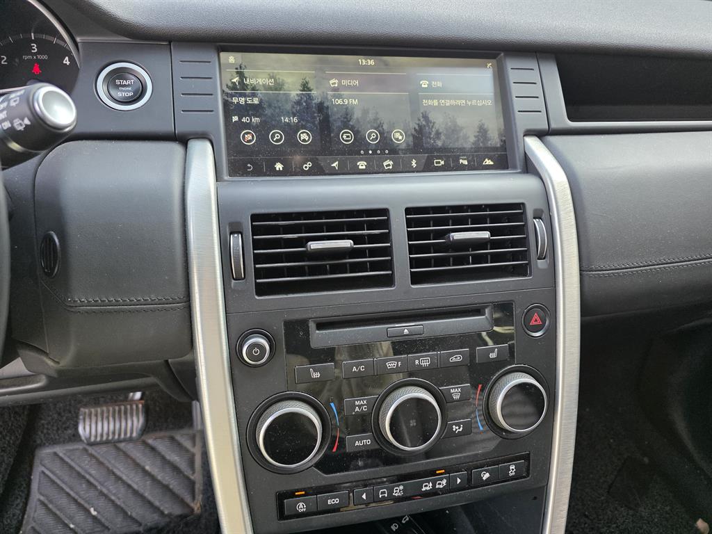 Land Rover Discovery Sports - Vista 10