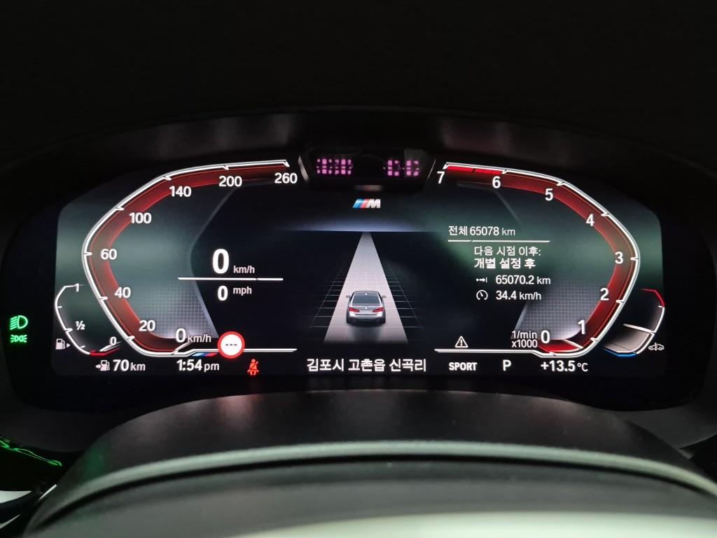 BMW 5 Series - Vista 7