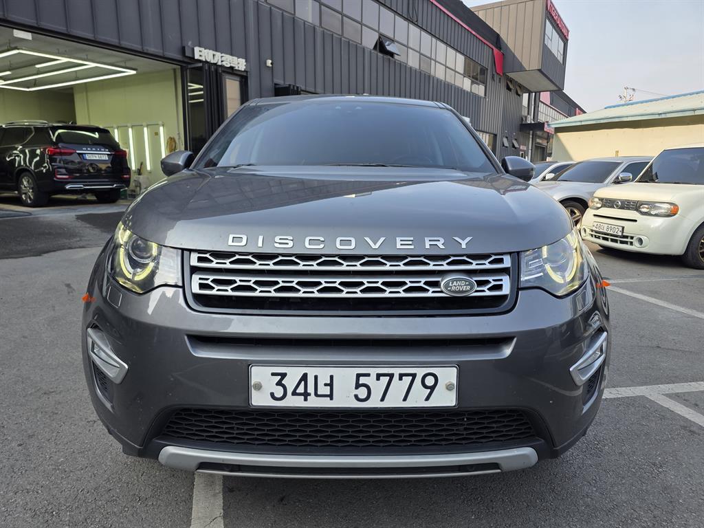 Land Rover Discovery Sports 2018 Gris - Importación desde Corea - HF Imports Iquique - Foto 1