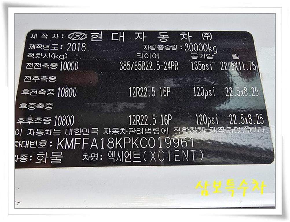 medium and large cargo apChoukJingae - Vista 9