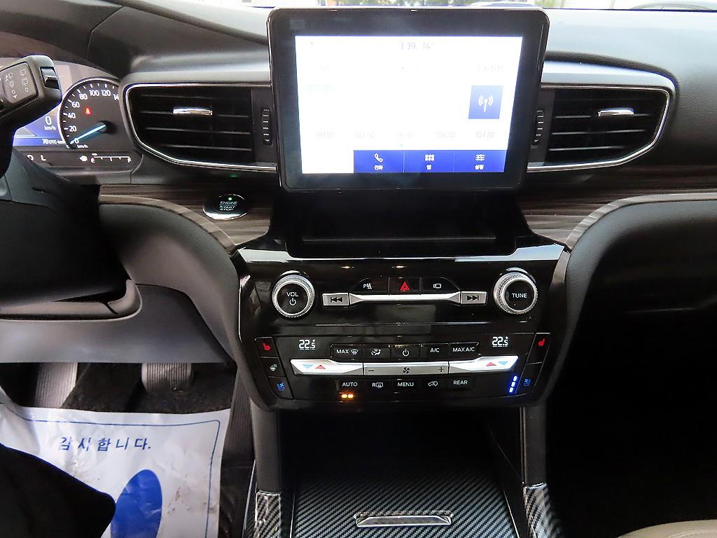 Ford Explorer 2021 - Importación desde Corea - HF Imports Iquique - Foto 13