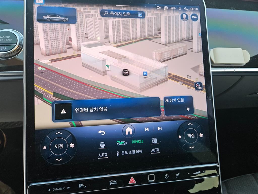 Mercedes Benz S Class - Vista 9