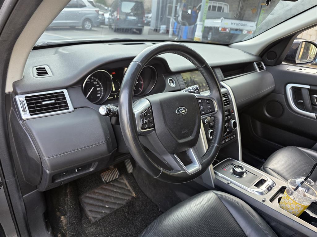 Land Rover Discovery Sports - Vista 7