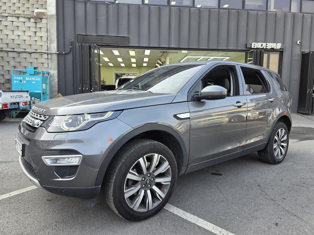 Land Rover Discovery Sports - Vista 2