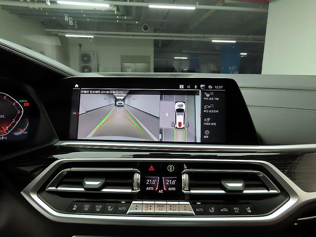 BMW X7 2021 - Importación desde Corea - HF Imports Iquique - Foto 15