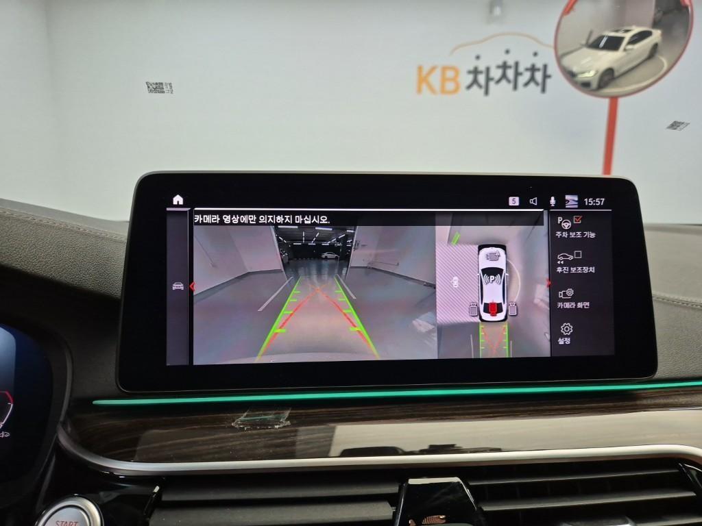 BMW 5 Series 2022 Blanco - Importación desde Corea - HF Imports Iquique - Foto 15