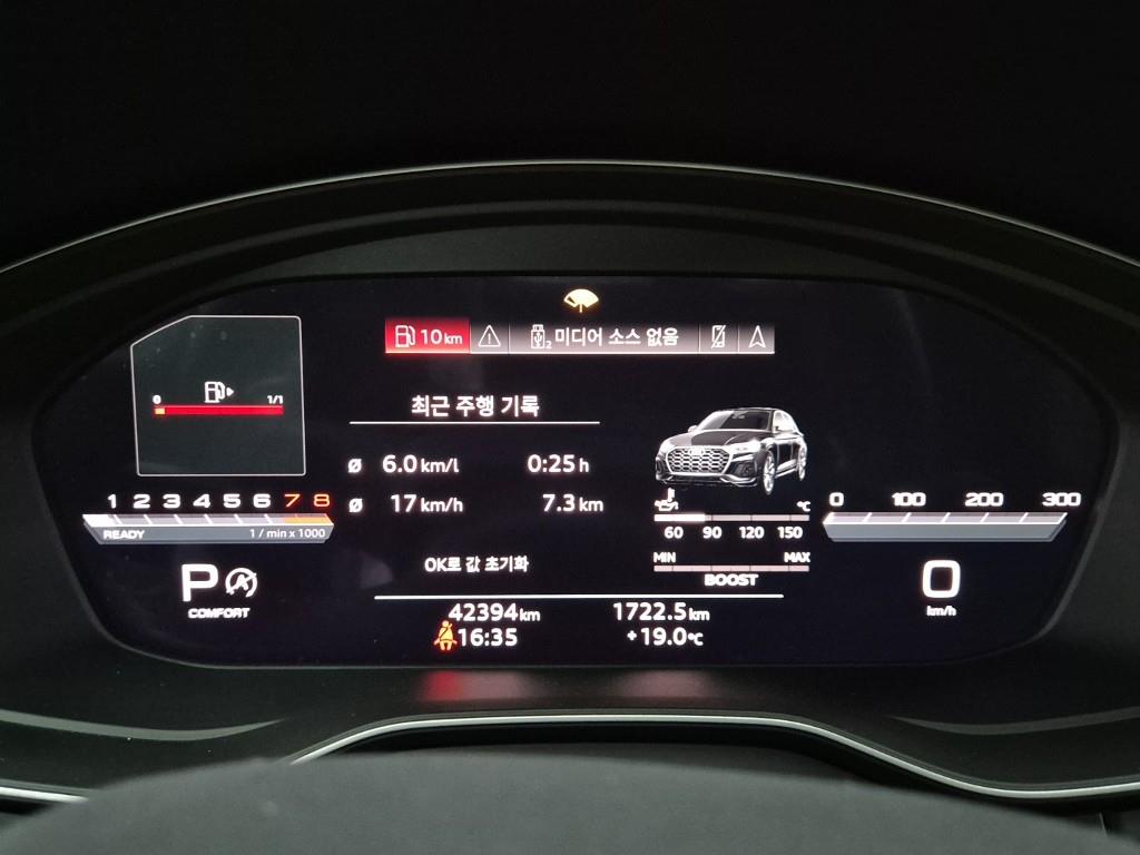 Audi SQ5 - Vista 7