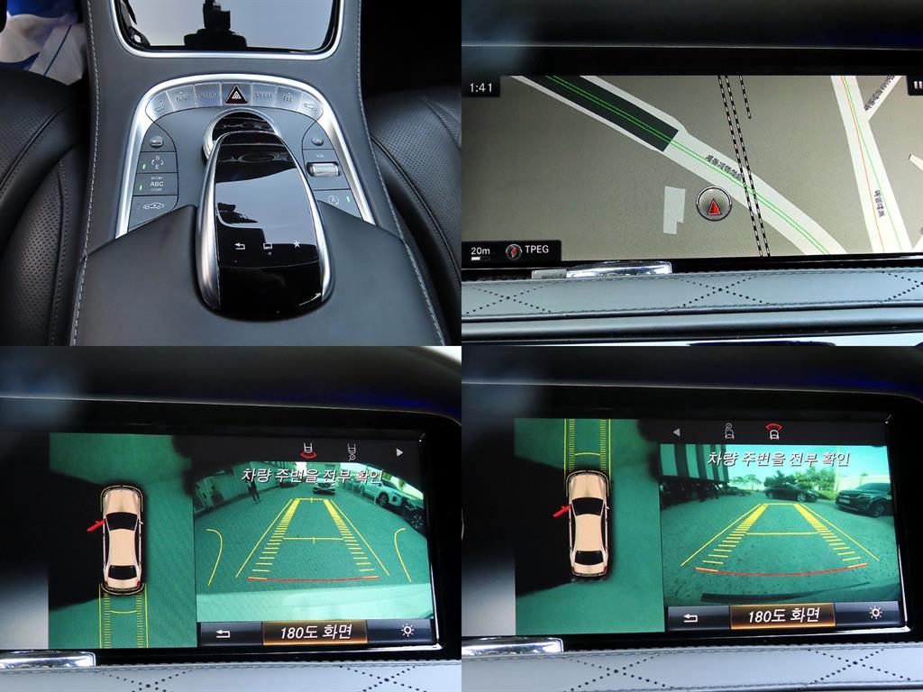 Mercedes Benz S Class 2015 Blanco - Importación desde Corea - HF Imports Iquique - Foto 18