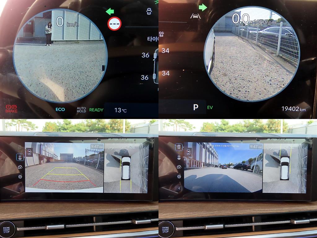 HYUNDAI Santa Fe 2024 Blanco - Importación desde Corea - HF Imports Iquique - Foto 17