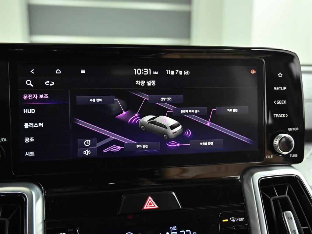 KIA Sorento 2021 Negro - Importación desde Corea - HF Imports Iquique - Foto 17