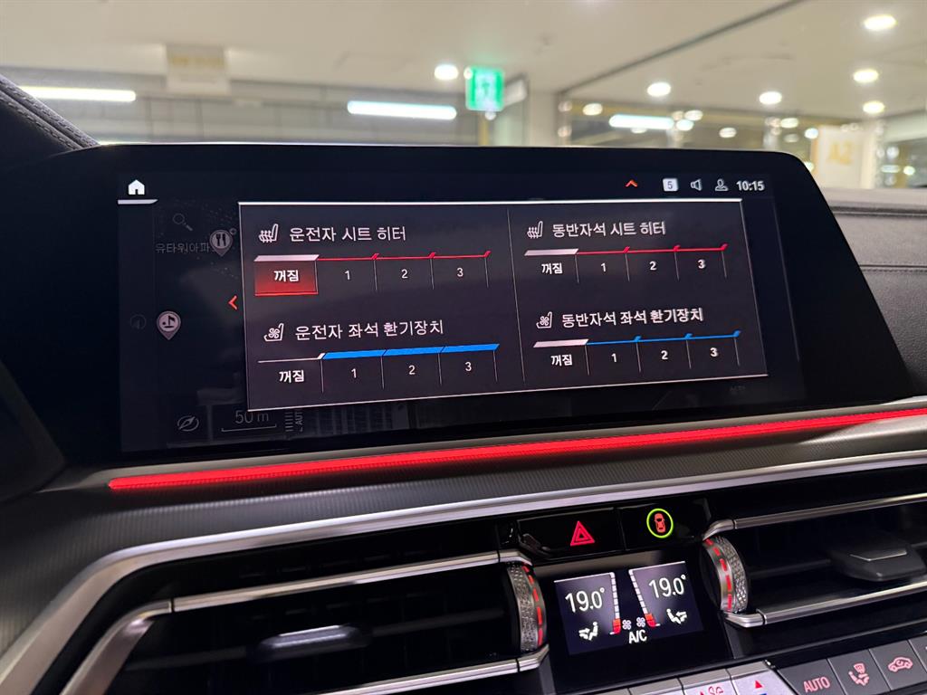 BMW X6 2023 Negro - Importación desde Corea - HF Imports Iquique - Foto 16