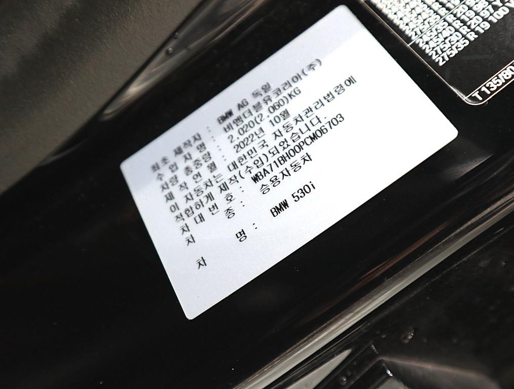 BMW 5 Series 2023 Negro - Importación desde Corea - HF Imports Iquique - Foto 15