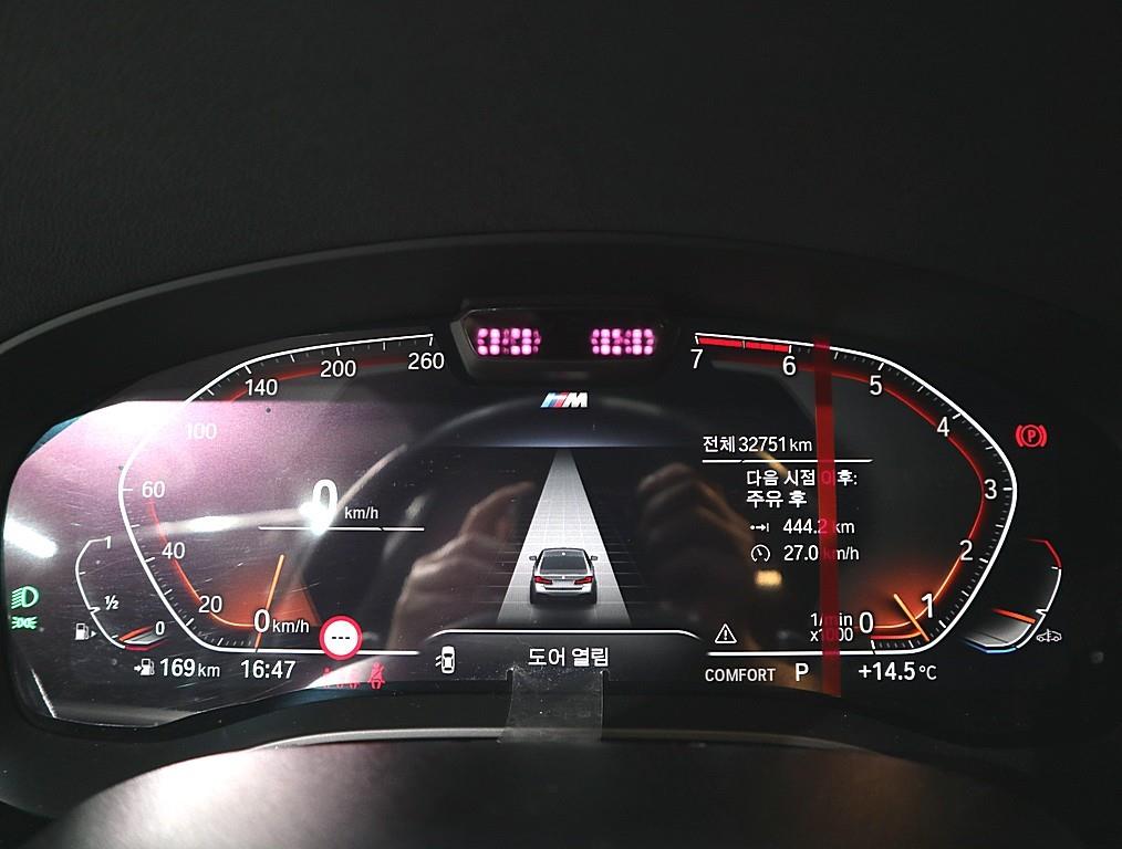 BMW 5 Series - Vista 7