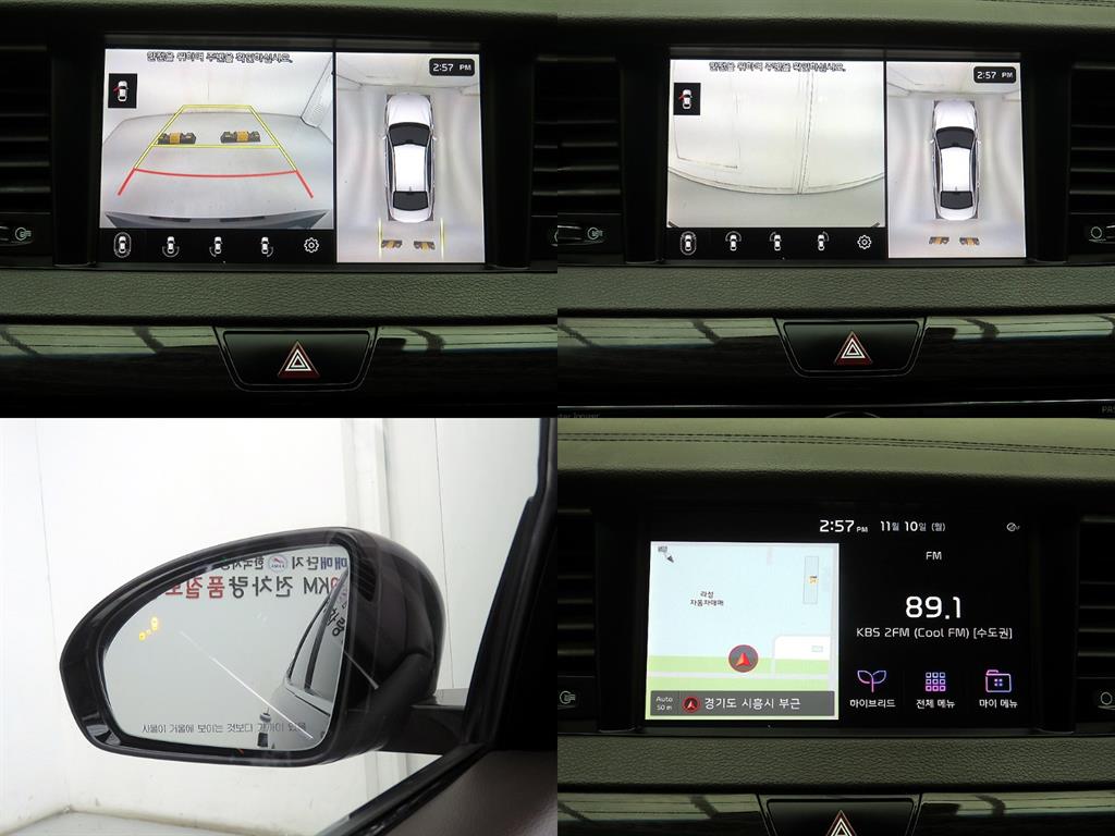 KIA K7 2017 Gris - Importación desde Corea - HF Imports Iquique - Foto 15