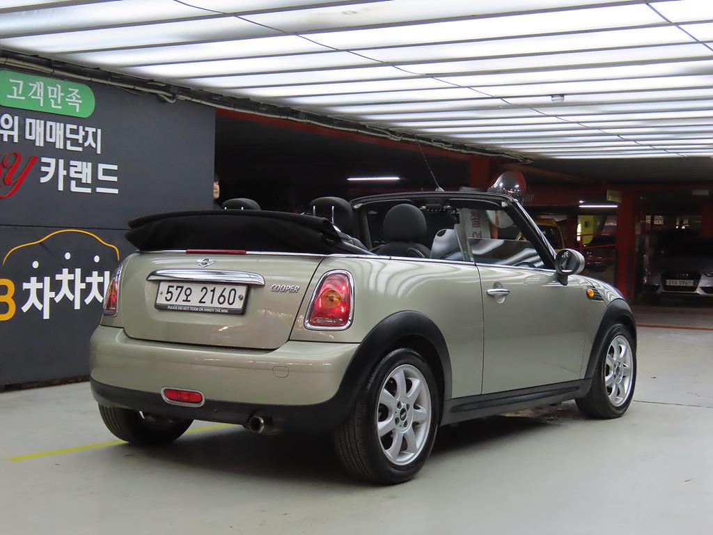 Mini Cooper Convertible - Vista 6