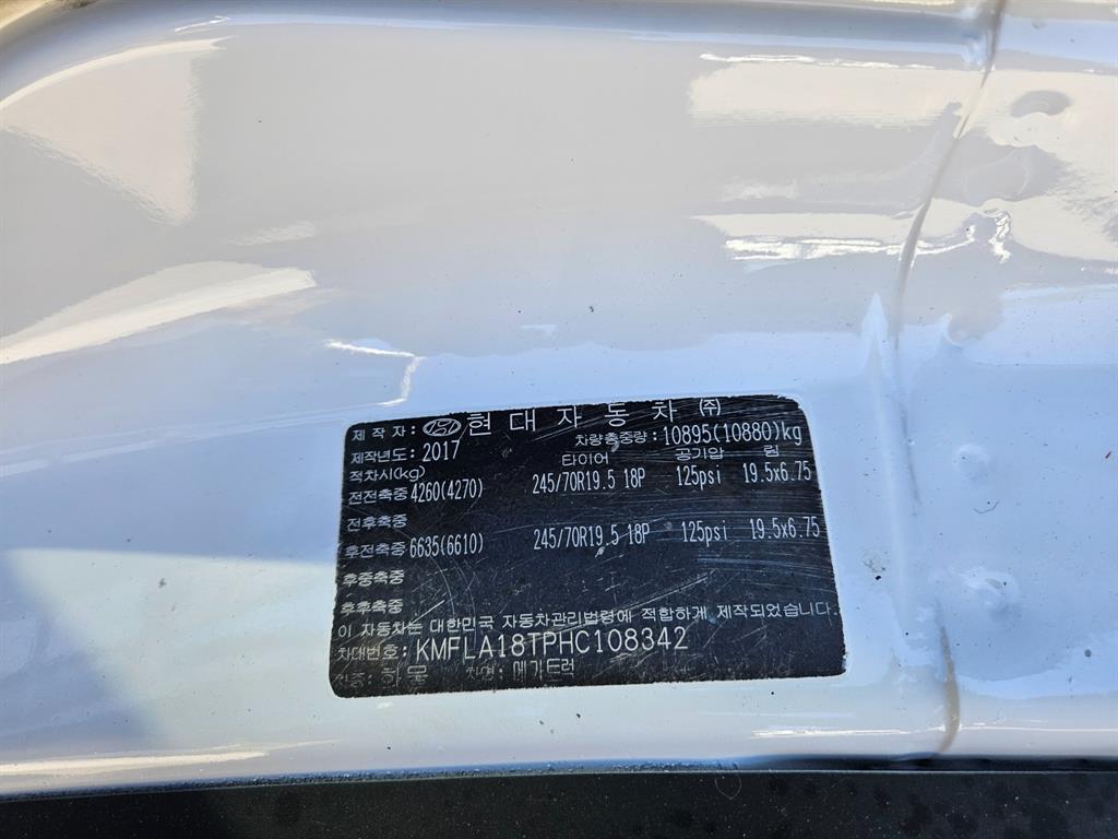 medium and large cargo Cargo - Vista 12