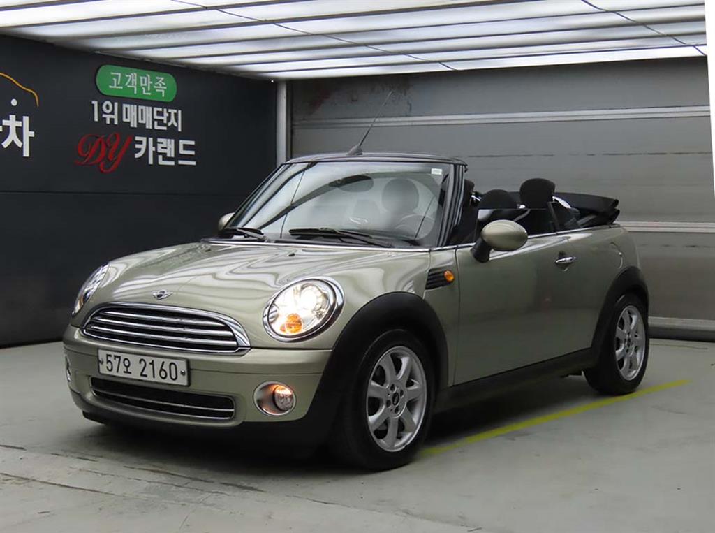 Mini Cooper Convertible - Vista 5