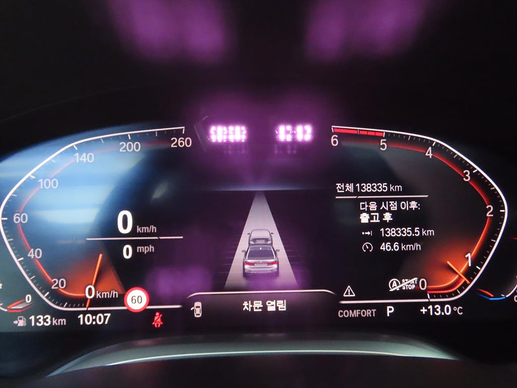 BMW 7 Series - Vista 7