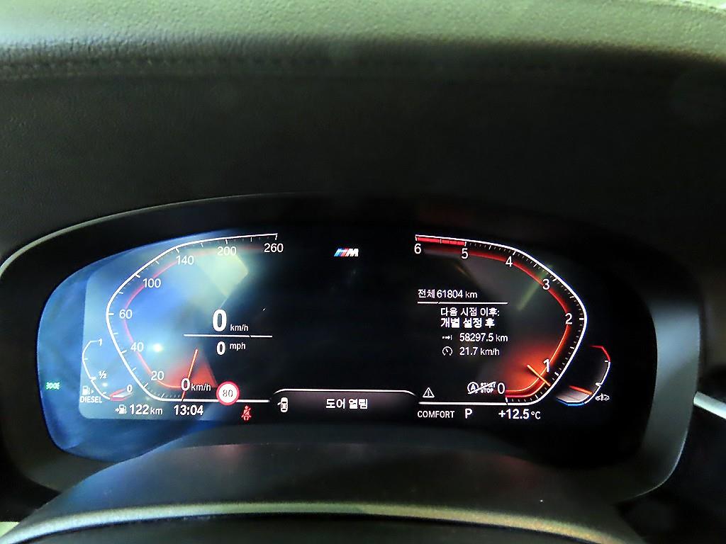 BMW Gran Turismo - Vista 9