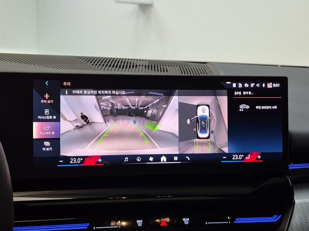 BMW 5 Series 2024 Blanco - Importación desde Corea - HF Imports Iquique - Foto 15