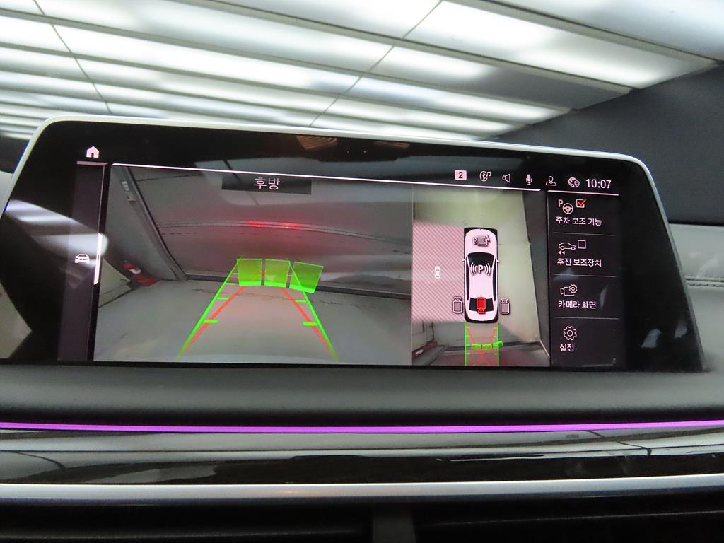 BMW 7 Series - Vista 10