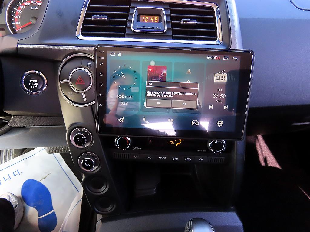 Ssangyong Korando 2017 Rojo - Importación desde Corea - HF Imports Iquique - Foto 13