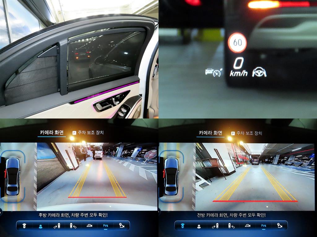 Mercedes Benz S Class 2022 Blanco - Importación desde Corea - HF Imports Iquique - Foto 17