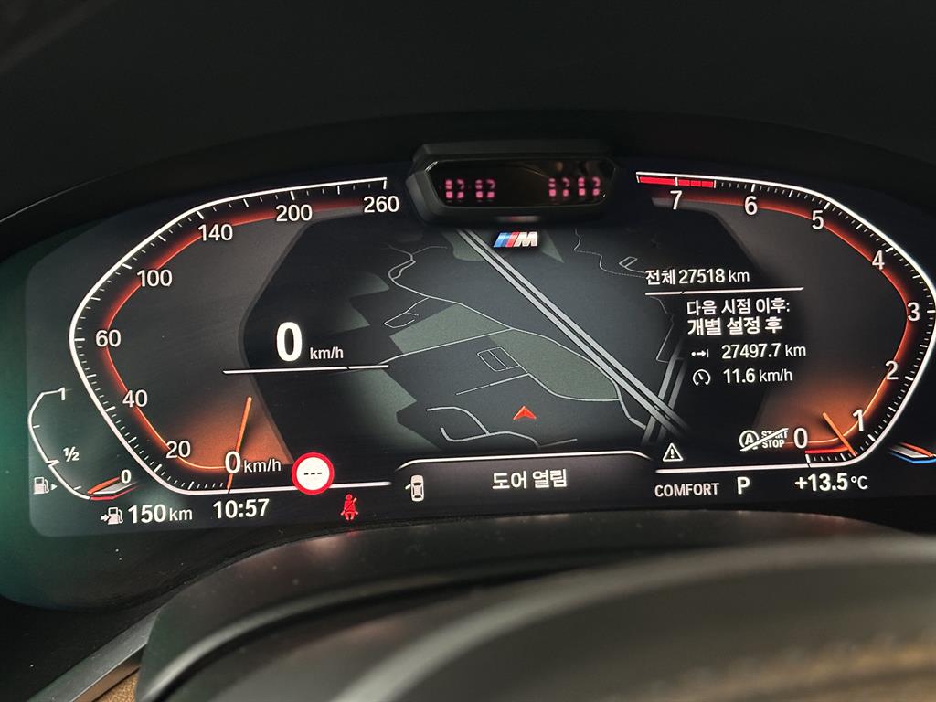 BMW 7 Series - Vista 11