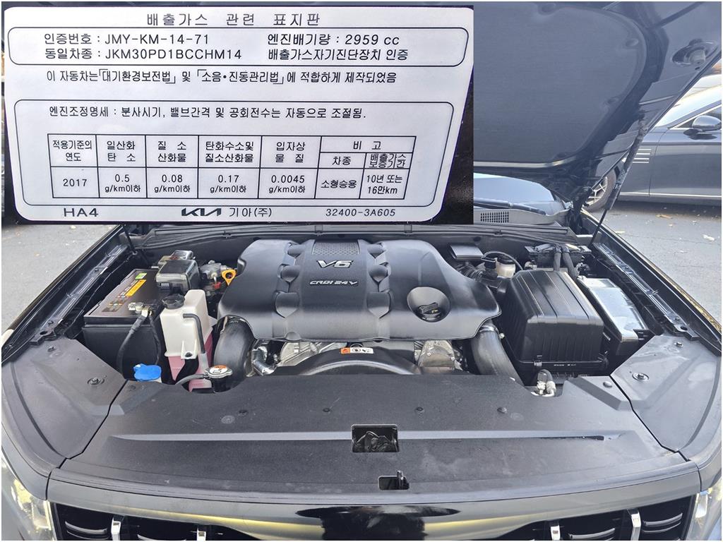 KIA Mohave - Vista 6