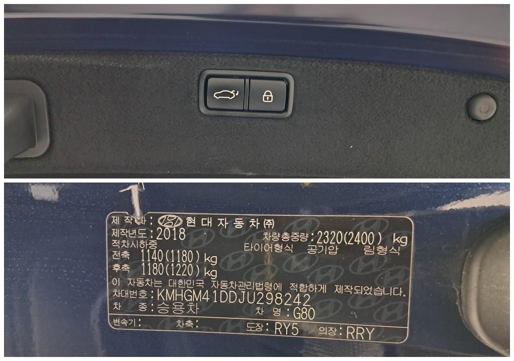 Genesis G80 2018 - Importación desde Corea - HF Imports Iquique - Foto 18