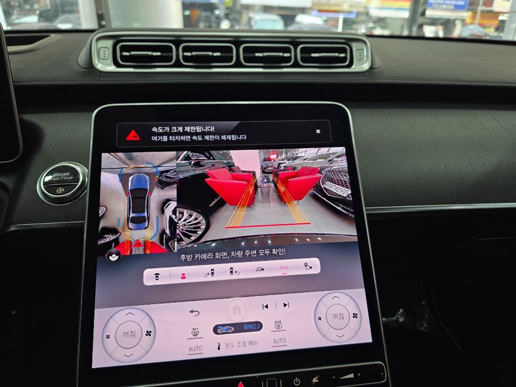 Mercedes Benz S Class - Vista 11